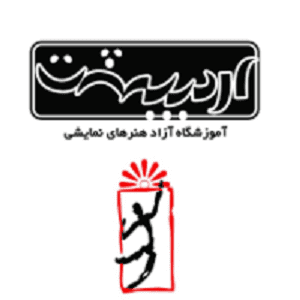 کلاس بازیگری در اصفهان